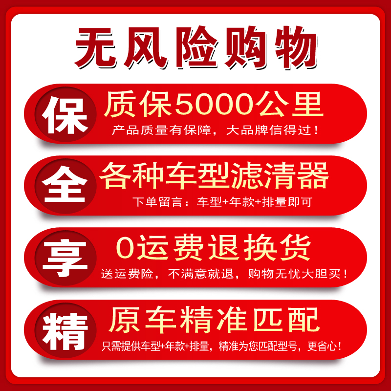 适配日产新轩逸经典逍客天籁奇骏骊威骐达空气空调滤芯原厂升级格