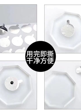 种植胶水贴片假睫毛
