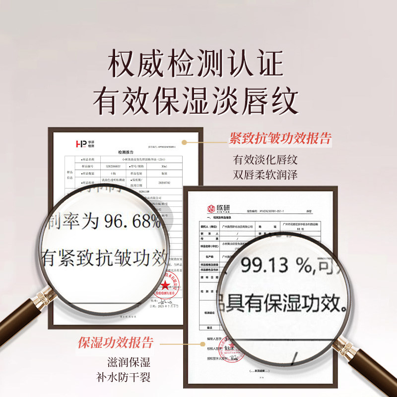  童熙泉唇彩/唇蜜/唇釉