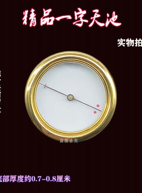 专用罗盘指南针纯铜天池高精度