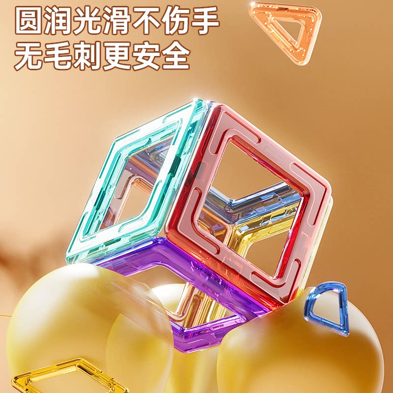  星涯优品母婴建构/拼插积木