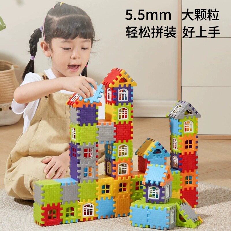 星涯优品积木玩具益智拼装儿童大颗粒立体方块大号房子男孩拼图