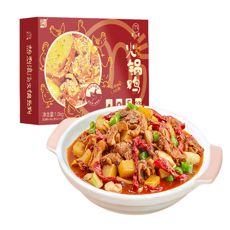 【莫小小莫食品旗舰店】礼盒装火锅鸡2斤