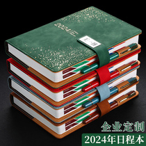 Schedule 2024 SCHEDULE A PLAN TABLE COMMERCIAL SUIT COMPANY BUSINESS ONE PAGE DAY PLAN THIS WORK DAY MARK BOOK WITH U PAN NEW NOTEBOOK THIS SUB GIFT BOX CUSTOMIZED IMPRINT LOGOS