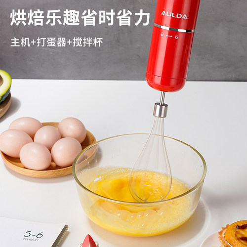 AULDA奥朗达800瓦消泡乳化均质烘焙淋面搅拌多功能辅食手持料理棒 - 图1