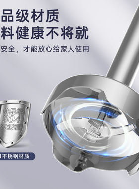 奥朗达无线大功率料理棒工厂直销