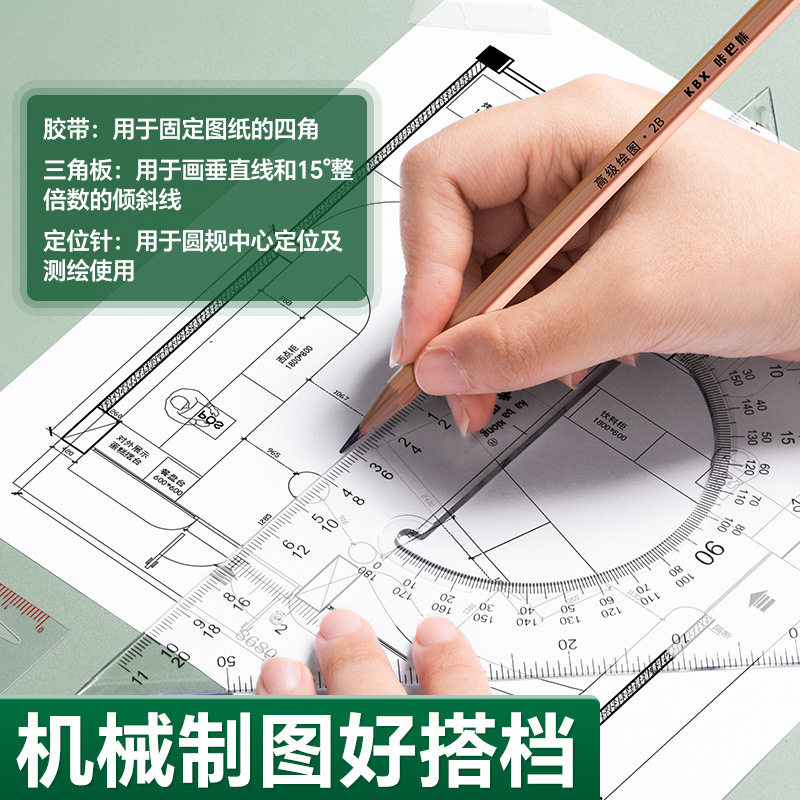 大学生新款制图工具套装机械工程建筑圆规绘图专业绘图仪实用测绘,淘宝优惠券,粉丝福利购,淘宝优惠卷