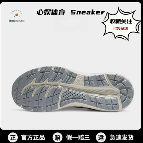 ASICS亚瑟士跑步鞋男款GEL-CONTEND 7缓震透气运动鞋 - 图3