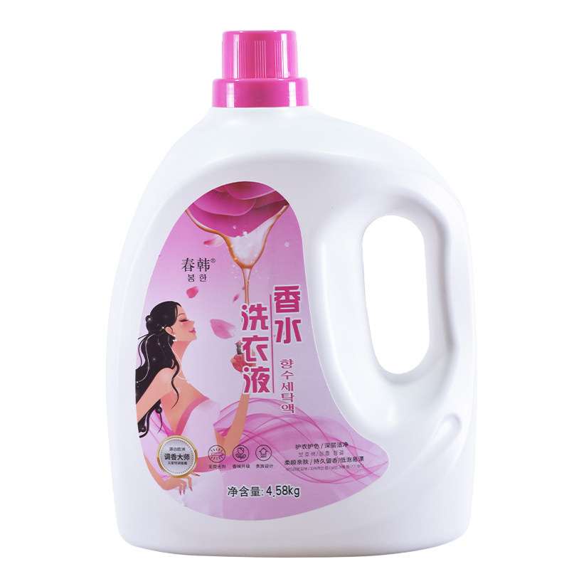 9斤春韩持久留香家用特惠洗衣液 春韩常规洗衣液