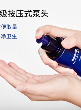 玻尿酸爽肤水A.H.C所有肤质补水