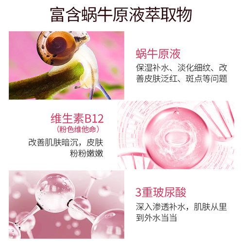 3盒装韩国肌司研JM面膜蜗牛原液补水美白保湿改善暗沉官方正品女 - 图2