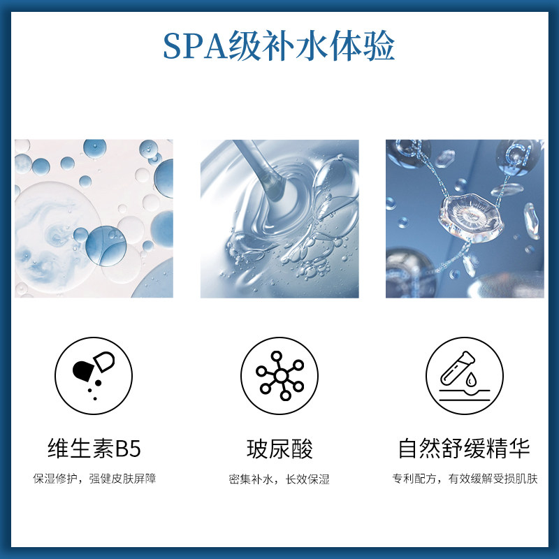 韩国爱和纯ahc小安瓶b5玻尿酸面膜 JD海外贴片面膜