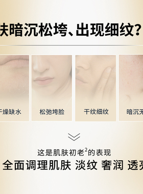 AHC黄金蒸汽面膜补水保湿修护紧致抗皱焕亮烟酰胺护肤官方旗舰店