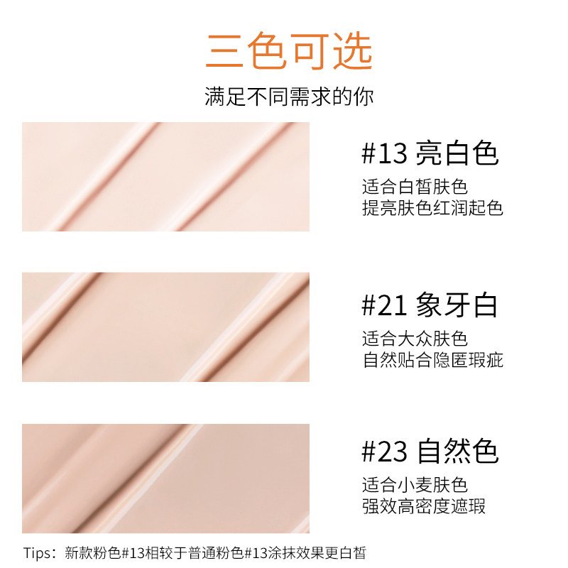 爱敬旗舰店官方旗舰age20s气垫bb霜 OUOU美妆海外BB霜