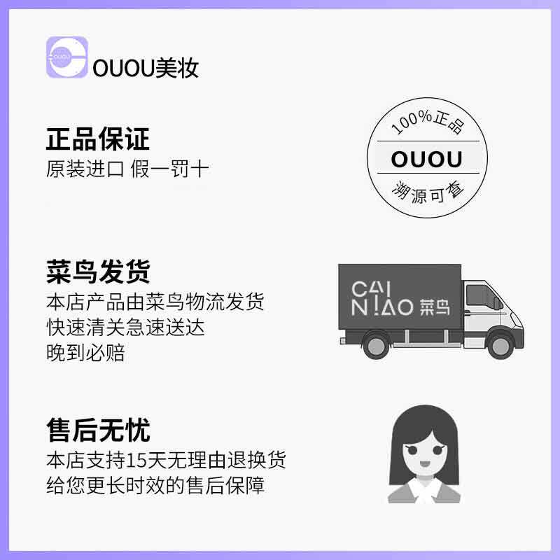 爱敬旗舰店官网正品遮瑕气垫bb霜 OUOU美妆海外BB霜