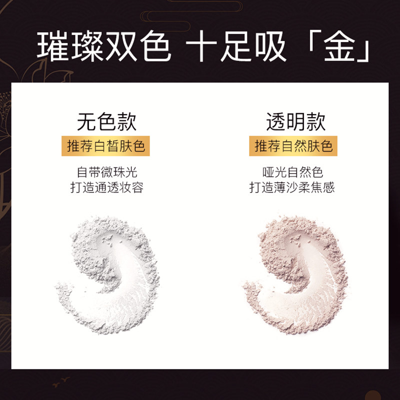 美国rcma散粉黑胡椒粉控油定妆蜜粉 OUOU美妆海外蜜粉/散粉