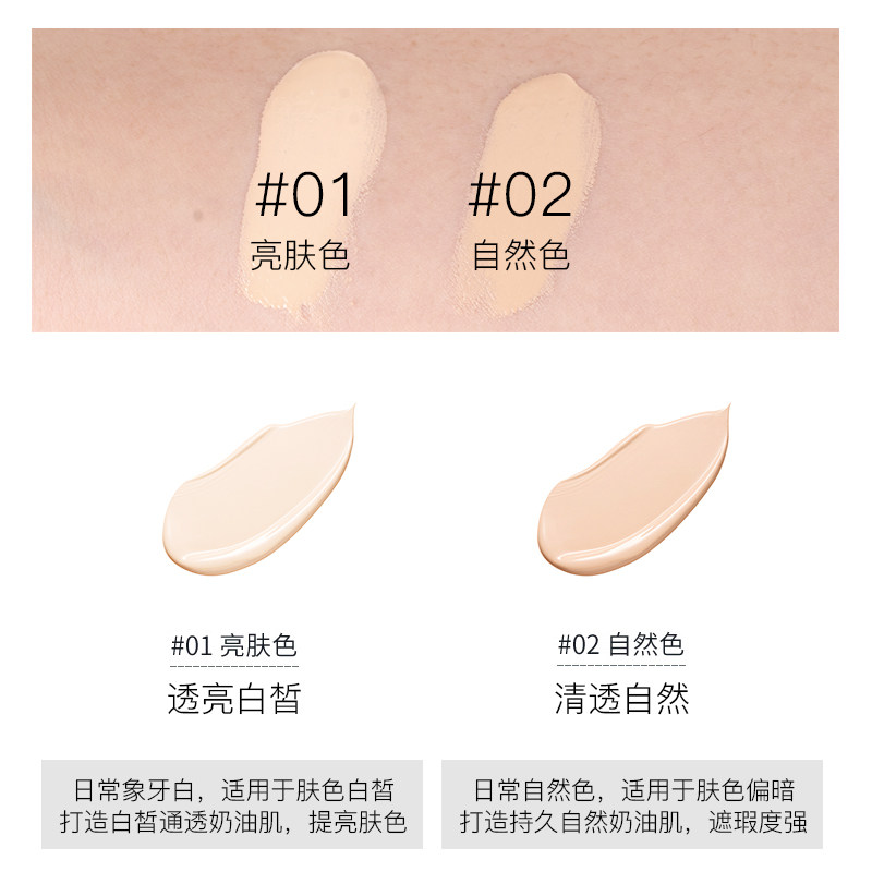 芭贝拉巴贝拉babrea遮瑕保湿粉底液 OUOU美妆海外粉底液/膏