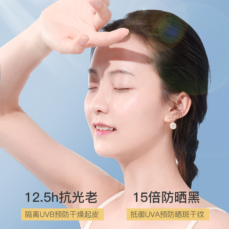  OUOU美妆海外防晒霜