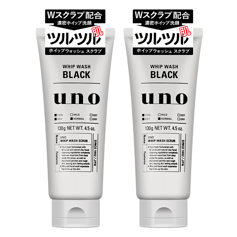 资生堂uno OUOU美妆海外男士洁面