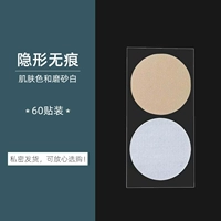 Матовый, 30 штук, 30 штук