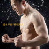 Невидимые противоударные одноразовые спортивные наклейки на соски для сосков, для бега