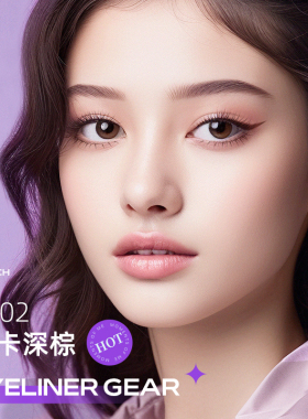三秒成膜MOME眼线液笔极细持久