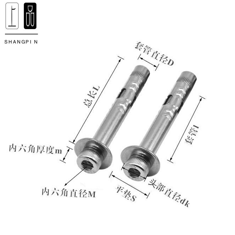 304不锈钢内六角膨胀螺栓圆柱头内置式杯头拉爆爆炸螺丝M6M8M1012