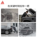 Прицеп, внедорожник, увеличенная толщина