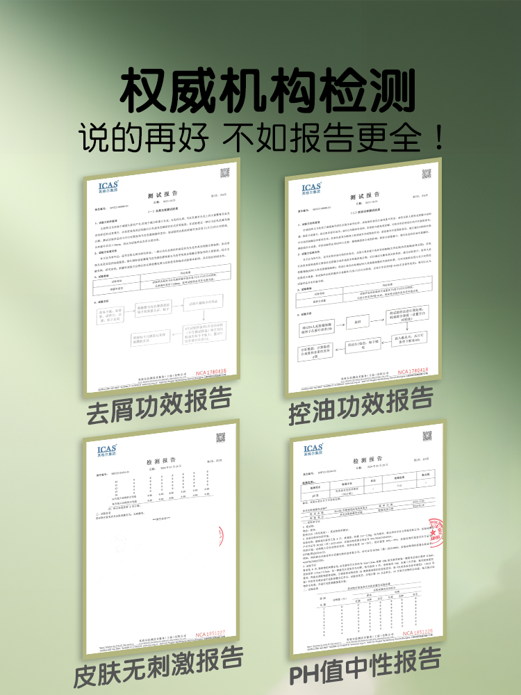 免洗洗发水卧床病人老人孕妇月子干洗头发清洁控油去屑洗发露留香 - 图1