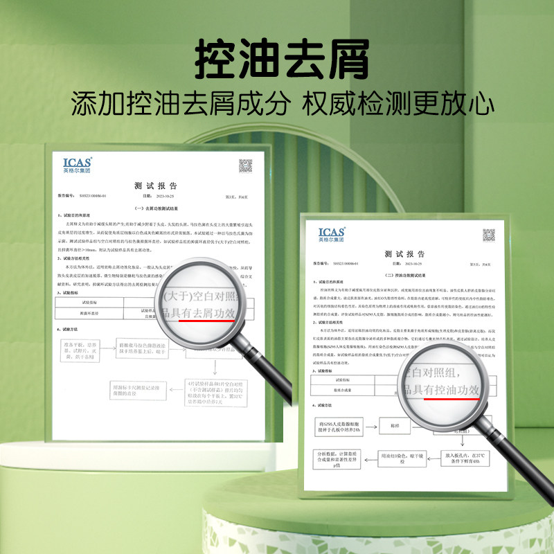 免洗洗发水卧床病人老人月子懒人干洗头清洁控油去屑洗发露留香,淘宝优惠券,粉丝福利购,淘宝优惠卷