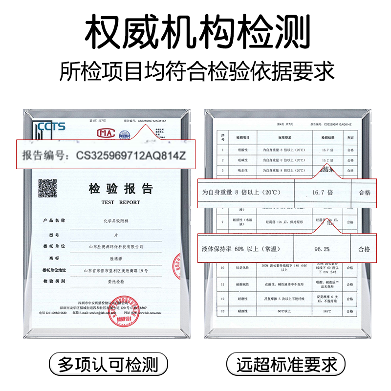 实验室危废化学品泄漏露应急箱处置包物资套装件酸碱吸附生物包,淘宝优惠券,粉丝福利购,淘宝优惠卷