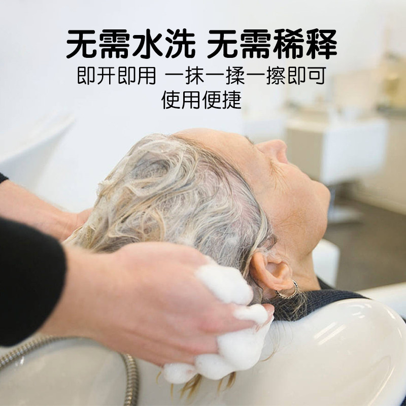 免洗洗发水卧床病人老人月子懒人干洗头清洁控油去屑洗发露留香,淘宝优惠券,粉丝福利购,淘宝优惠卷