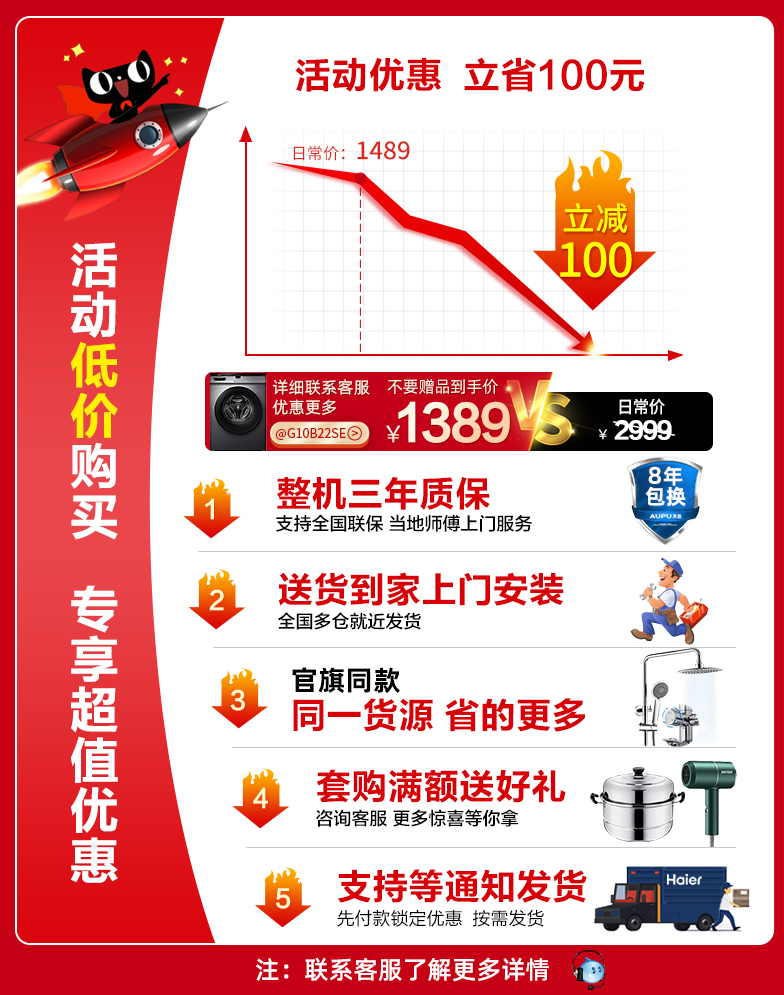 海尔洗衣机10公斤kg烘干全自动带 海尔隆恒禾洗衣机