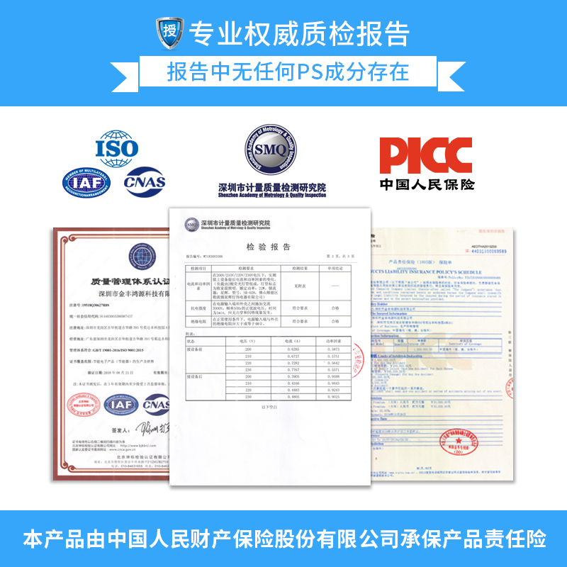 节电器液晶显示智能省电王家用电器节能节电管家省电宝节电专家 - 图2