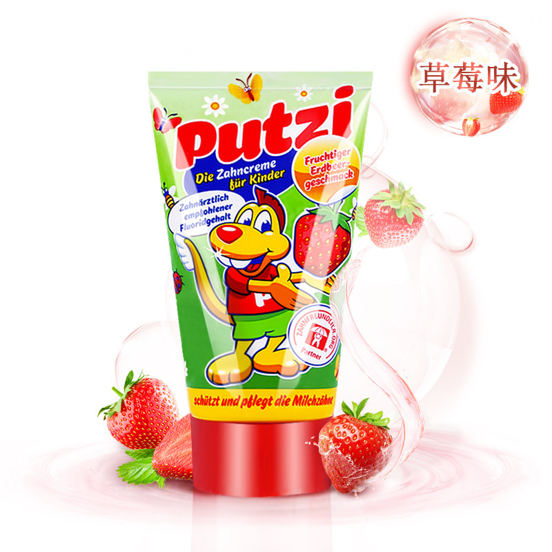  putzi璞慈牙膏