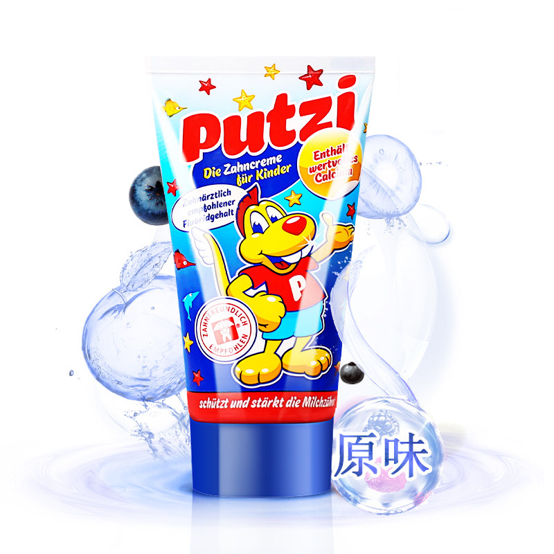  putzi璞慈牙膏