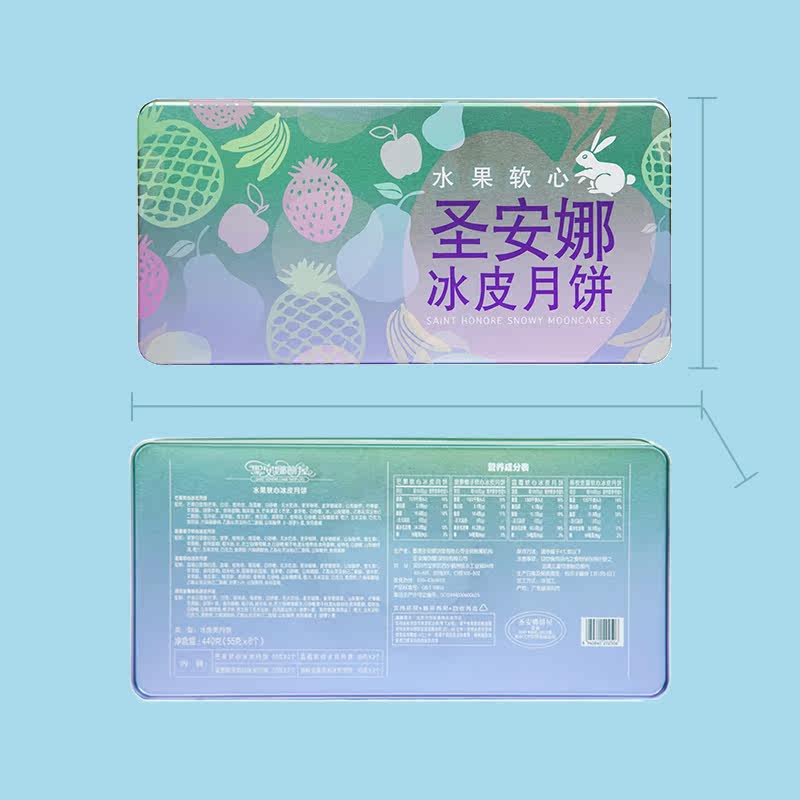 香港圣安娜饼屋水果软心冰皮手信 喜心食品月饼