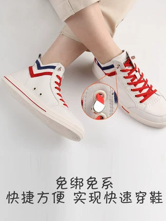 Детские эластичные шнурки подходит для мужчин и женщин, магнитная спортивная белая обувь
