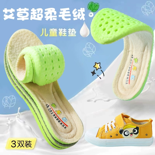 Детские флисовые удерживающие тепло дезодорированные зимние стельки подходит для мужчин и женщин для девочек, впитывают пот и запах