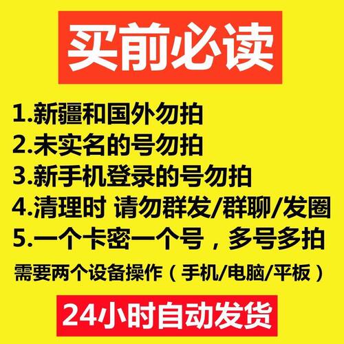 好友一键清理僵死粉删除拉黑免打扰检测被删查单删测黑粉单删好友