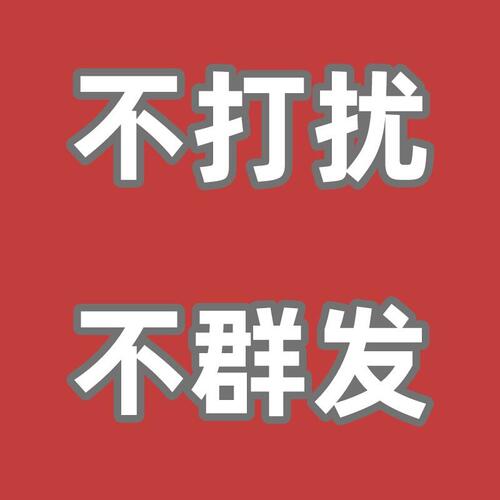 清理僵死粉检测好友一键清理查单删检测被删好友测单删删除拉黑清理单删免打扰