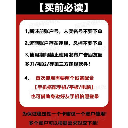 好友一键清理僵死粉删除拉黑免打扰检测被删查单删测黑粉单删好友