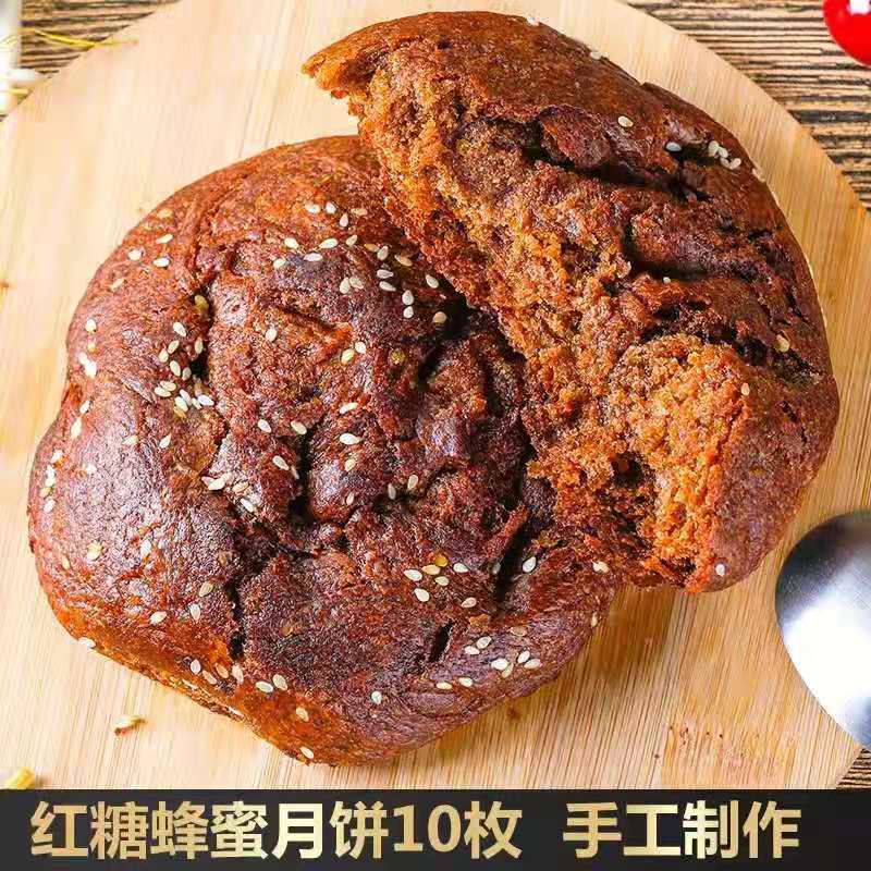 雍王府丰镇月饼独立包装多口味1500克内蒙古特产红糖冰糖中秋月饼 - 图0