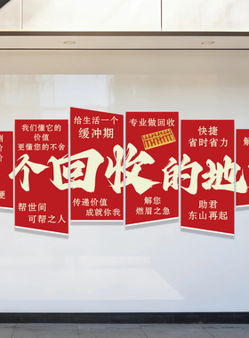典当行广告贴寄卖行店面背景墙贴黄金回收打金店装饰氛围布置