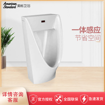 American bathroom CCAS6507 Concept hanging wall-type urinal integrated water-saving small poop urinal