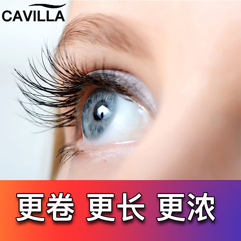 cavilla卡维拉睫毛精华液自然立体纤长浓密卷翘董事直发正品防伪 - 图2