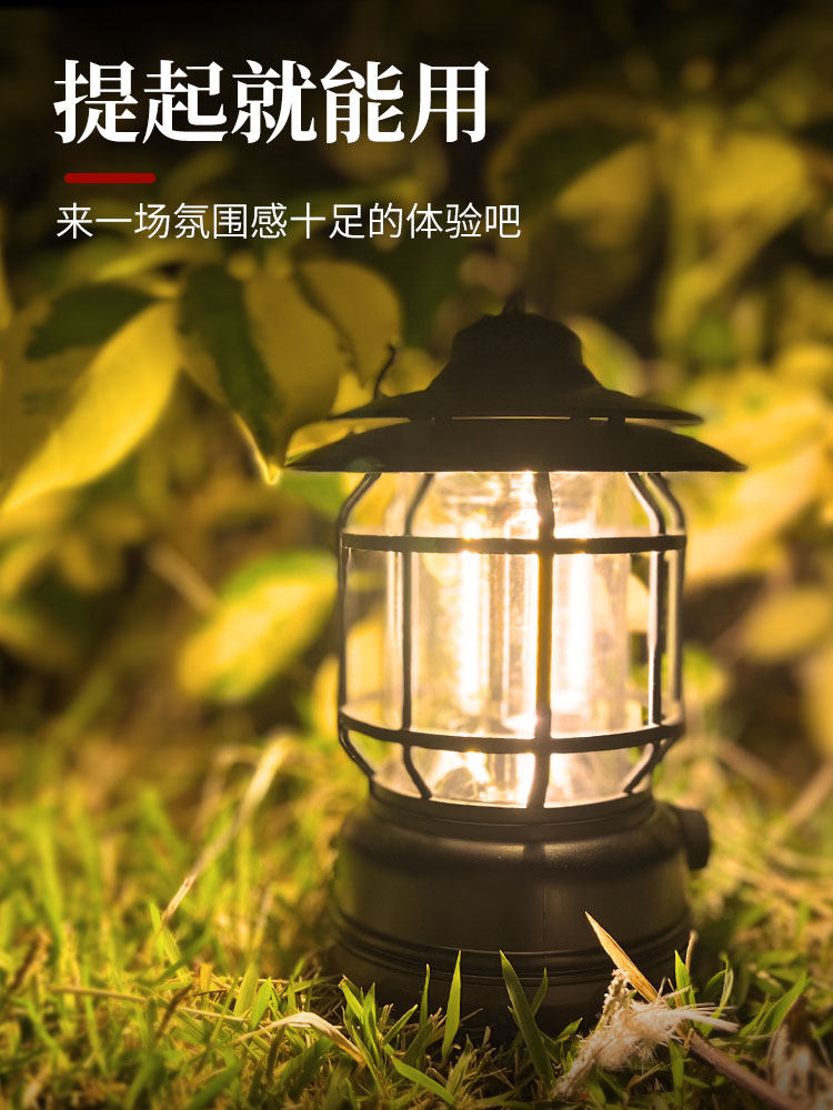 暖光户外灯照明移动便携led充电灯 语琴灯具应急灯