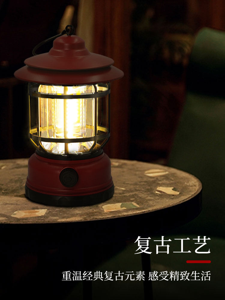 暖光户外灯照明移动便携led充电灯 语琴灯具应急灯