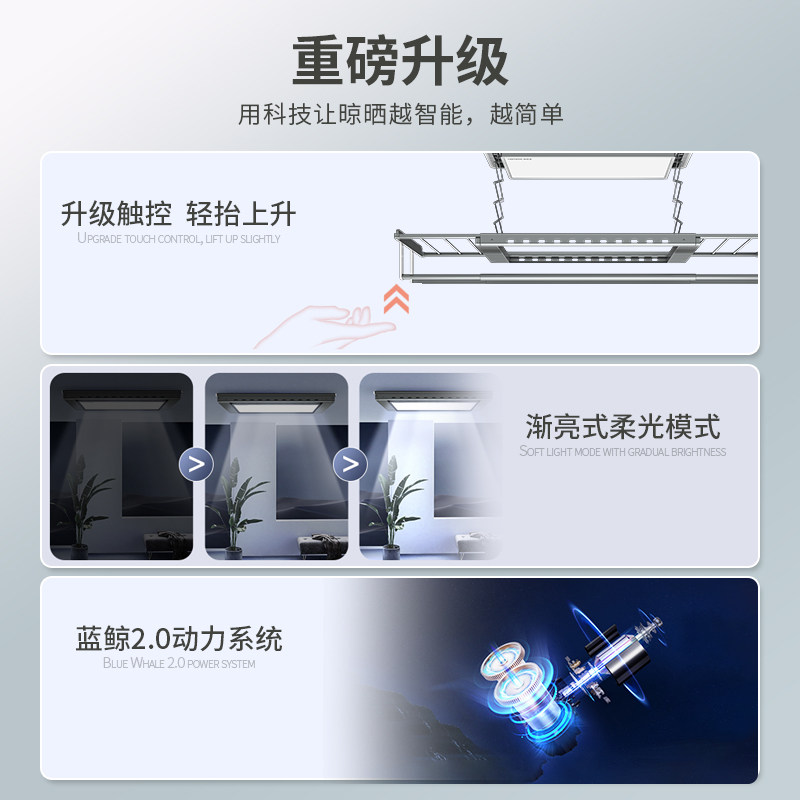 好太太隐形电动晾衣架智能遥控自动升降家用阳台晒衣架嵌入晾衣杆