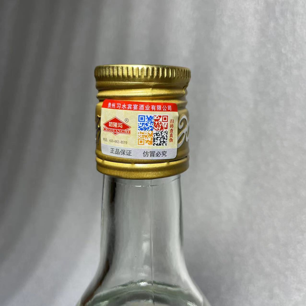 贵州习水大曲52度浓香型光瓶整箱500ml*12瓶纯粮食固态优级白酒